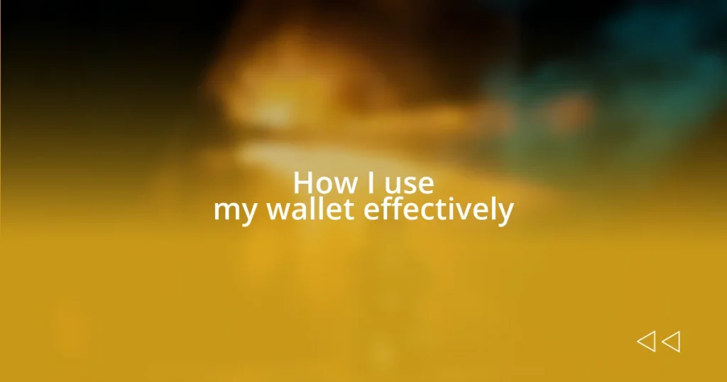 How I use my wallet effectively