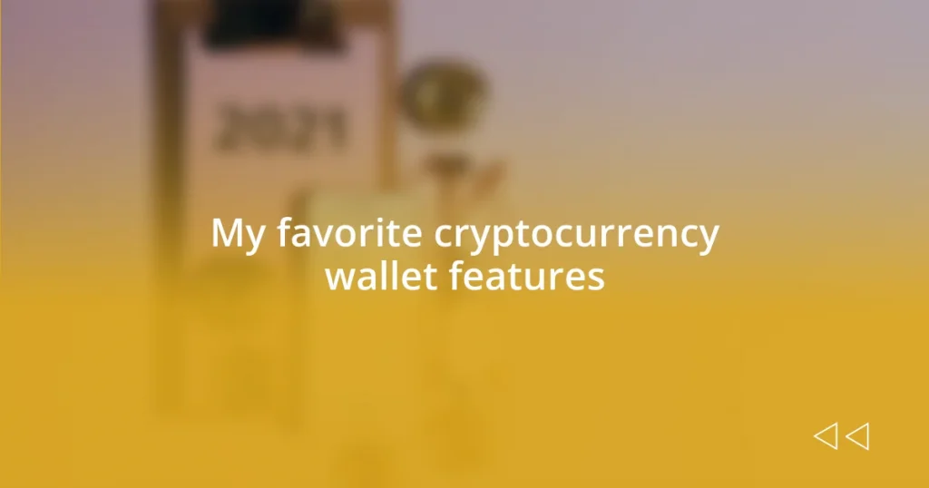 My favorite cryptocurrency wallet features