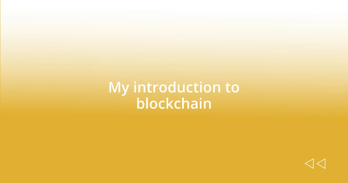 My introduction to blockchain