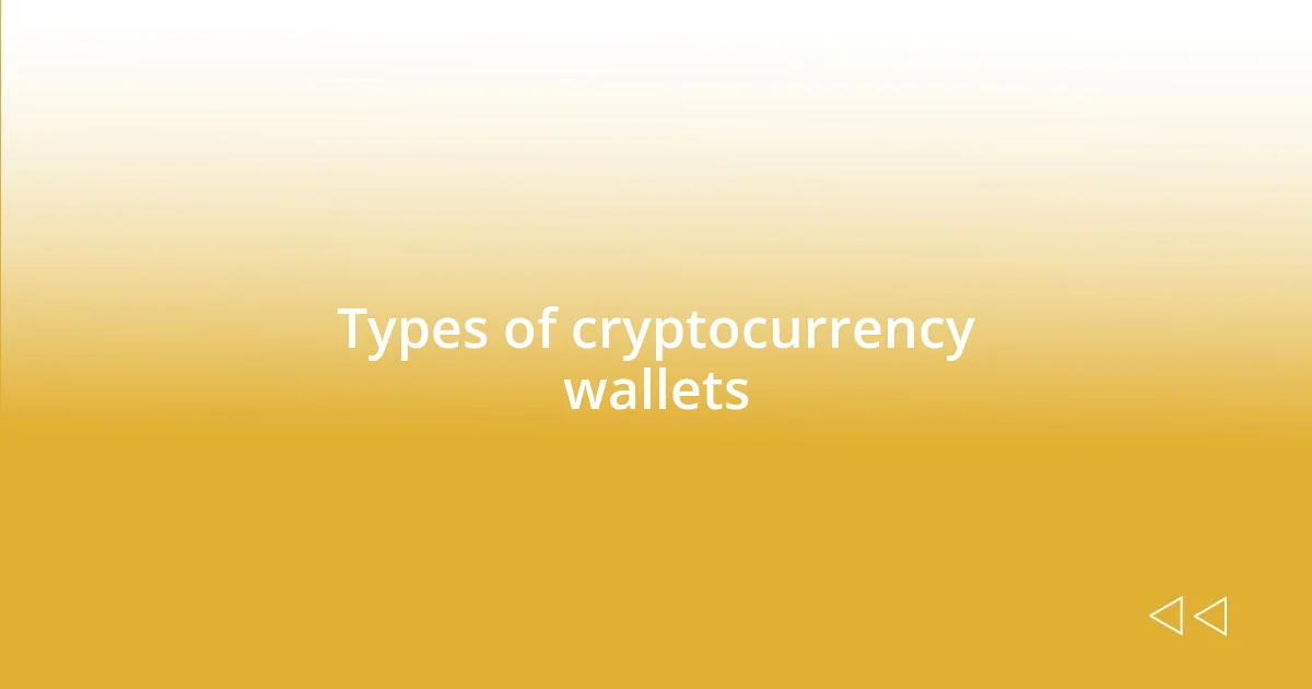 Types of cryptocurrency wallets