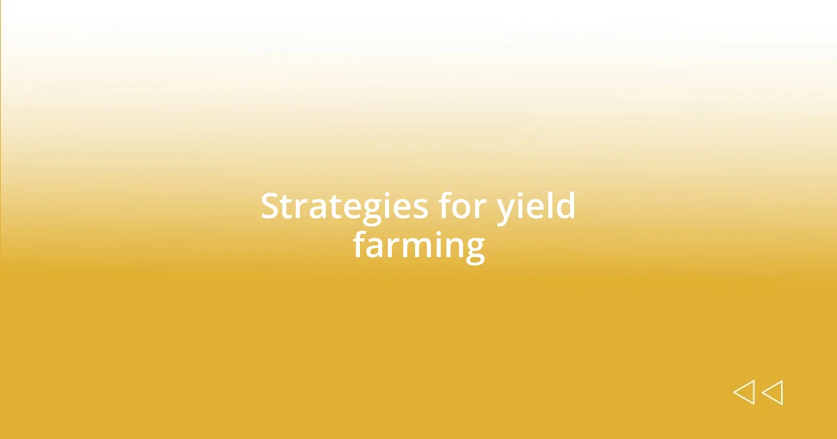 Strategies for yield farming