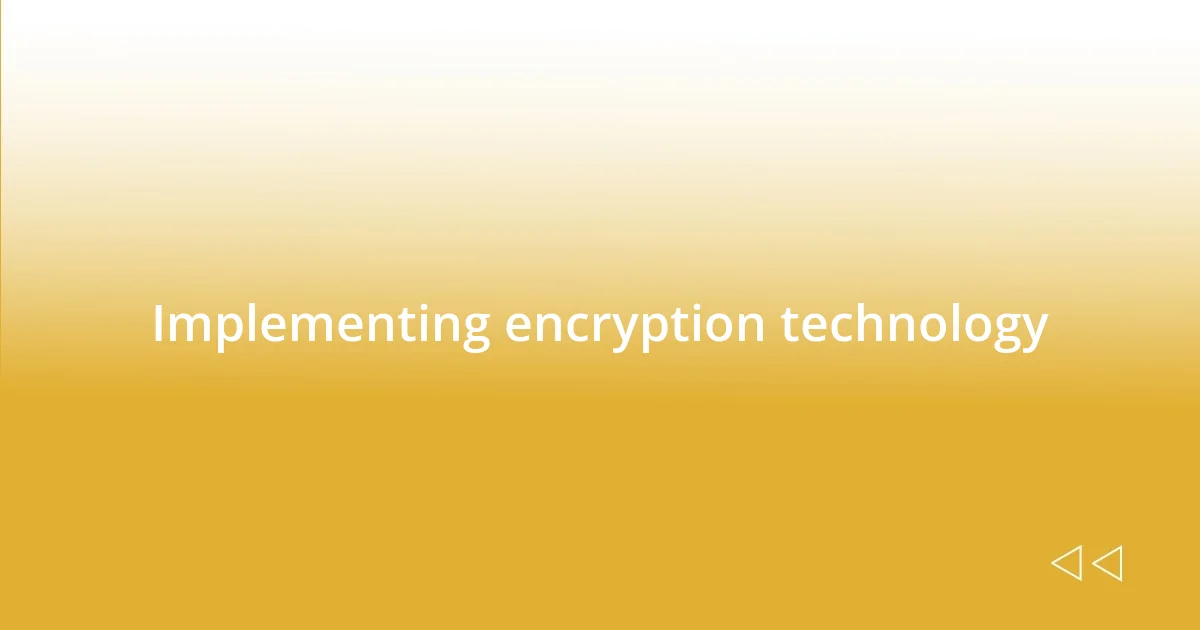 Implementing encryption technology