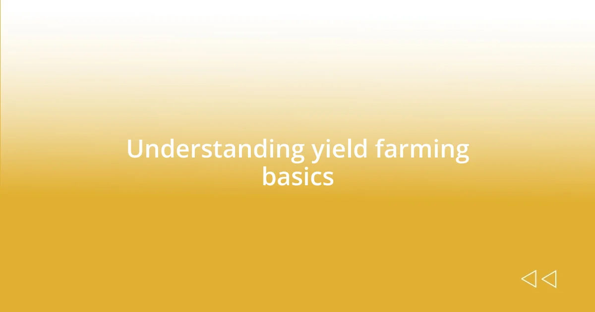 Understanding yield farming basics