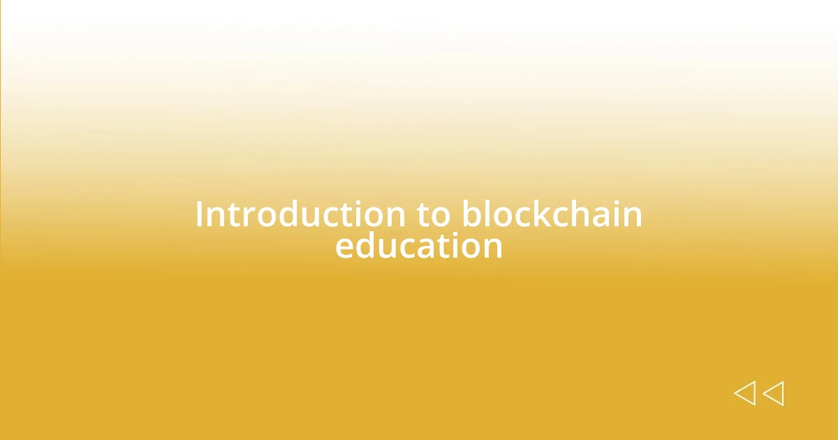 Introduction to blockchain education