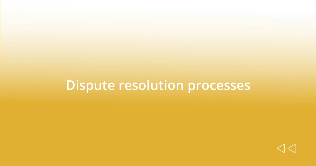 Dispute resolution processes