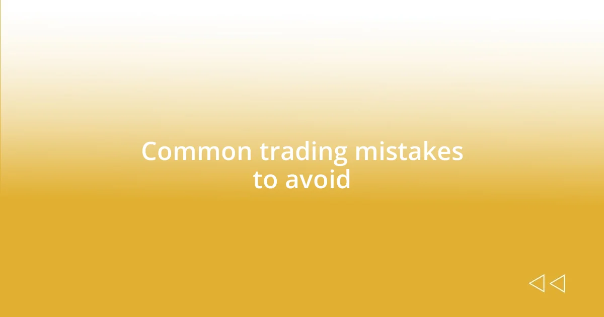 Common trading mistakes to avoid