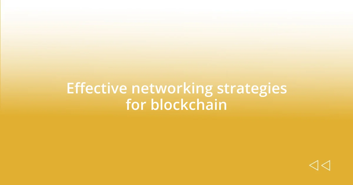 Effective networking strategies for blockchain